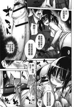 [宮野金太郎] 痴嬢の星_129
