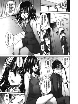 [宮野金太郎] 痴嬢の星_145