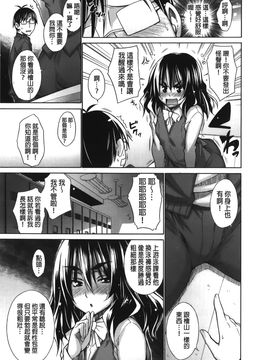[宮野金太郎] 痴嬢の星_147