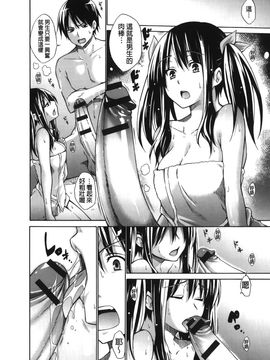 [宮野金太郎] 痴嬢の星_182