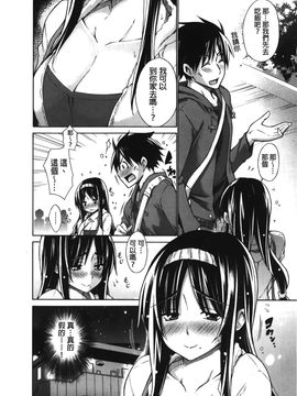 [宮野金太郎] 痴嬢の星_196