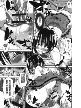 [宮野金太郎] 痴嬢の星_223