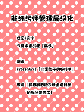 (C86) [-Sakimiya-] ヲ号作戦 -鎮守府・侵入! - (艦隊これくしょん -艦これ-) Chinese_039