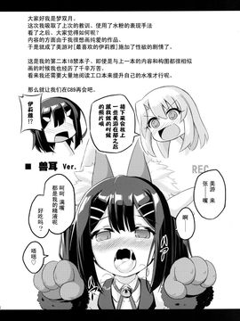 [Achromic (夢双月)] ろり&ふた Vol.2 (Fate_kaleid liner プリズマ☆イリヤ)_027