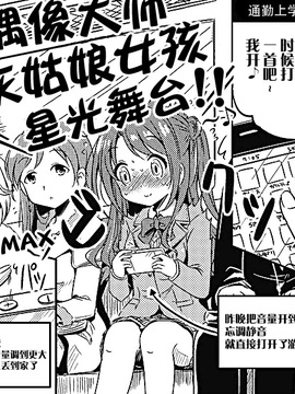 灰姑娘_013
