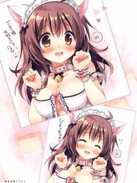 (C89) [ぱんのみみ (ぱん)] みちゃダメなんですっ!![绅士仓库汉化]_013
