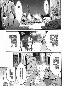 [三上キャノン] いっちゃうカラダ 無修正_064