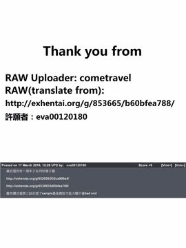 (C88) [shakestyle (ShAKe)] 五十嵐柚葉調教日誌2 「お願い…私を犯して...」_028