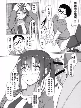 (COMIC1☆9) [shakestyle (ShAKe)] PAKOPAKO祭りッす! (SHIROBAKO)_009