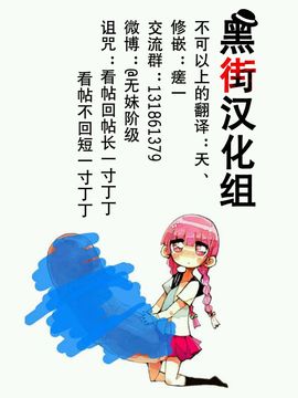 [子豚の館]恋母性活～ママの爆乳は僕のもの～01版_072