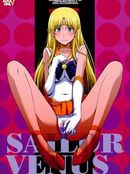 [秘密結社M (北原亜希)] ヴィーナスVS中年男性教諭 (美少女戦士セーラームーン)_027
