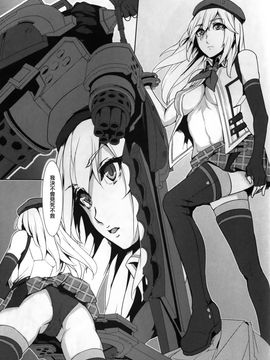 [TECMET (圧鍋)] Alisa Arise (ゴッドイーター)_003