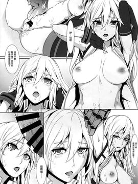 [TECMET (圧鍋)] Alisa Arise (ゴッドイーター)_009