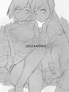 [うお座の子 (芝)] はめたりハメられたり (SHIROBAKO)_03