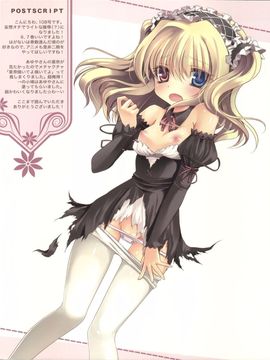 (C81) [AYUEST, slice slime (万国あゆや, 108号)] GAKUENSAI if★★☆(星二つくらい) (僕は友達が少ない)_15
