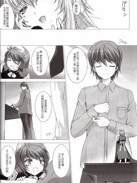 [MISS BLACK OFFLINE (MISS BLACK)] デアリーベンヴァレスティ (武装神姫)_007