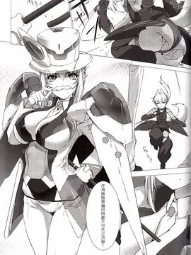 [MISS BLACK OFFLINE (MISS BLACK)] デアリーベンヴァレスティ (武装神姫)_010