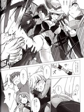 [MISS BLACK OFFLINE (MISS BLACK)] デアリーベンヴァレスティ (武装神姫)_013