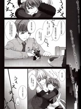 [MISS BLACK OFFLINE (MISS BLACK)] デアリーベンヴァレスティ (武装神姫)_016