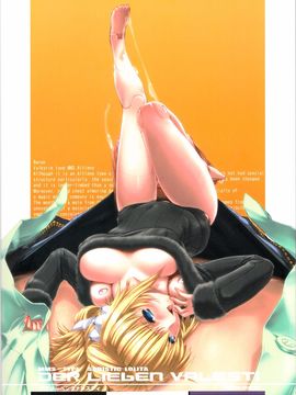 [MISS BLACK OFFLINE (MISS BLACK)] デアリーベンヴァレスティ (武装神姫)_030