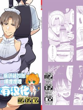 (C89) [愛昧亭 (愛昧亭うまみ)] ふたなり女審神者×刀のえろほん2 (刀剣乱舞)_002
