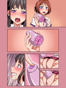 [アクメナリ!] くりなり女子校生 (オリジナル)_037