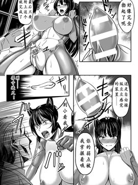 [アンソロジー] 二次元コミックマガジン デカクリ美少女クリイキ地獄 Vol.1_013