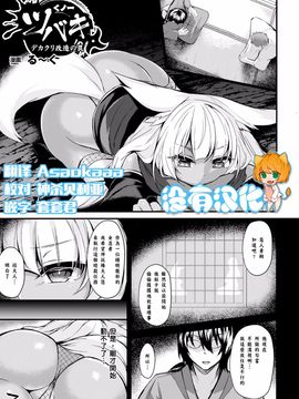 [アンソロジー] 二次元コミックマガジン デカクリ美少女クリイキ地獄 Vol.1_026