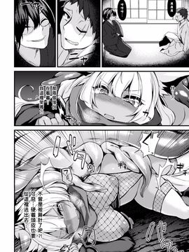 [アンソロジー] 二次元コミックマガジン デカクリ美少女クリイキ地獄 Vol.1_030