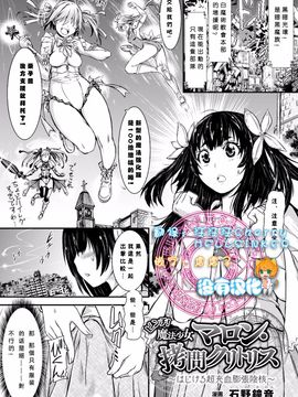 [アンソロジー] 二次元コミックマガジン デカクリ美少女クリイキ地獄 Vol.1_047