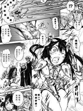 [アンソロジー] 二次元コミックマガジン デカクリ美少女クリイキ地獄 Vol.1_052