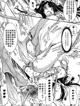 [アンソロジー] 二次元コミックマガジン デカクリ美少女クリイキ地獄 Vol.1_063