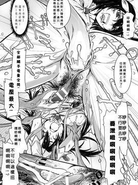 [アンソロジー] 二次元コミックマガジン デカクリ美少女クリイキ地獄 Vol.1_066