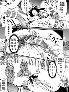[アンソロジー] 二次元コミックマガジン デカクリ美少女クリイキ地獄 Vol.1_068