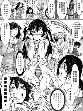 [アンソロジー] 二次元コミックマガジン デカクリ美少女クリイキ地獄 Vol.1_069