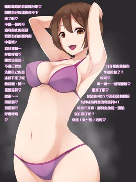 [裏不思議]お姉さんのNULIの作り方〜臭い責めで堕とされるHTNL〜_009