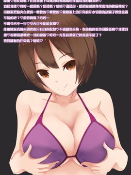 [裏不思議]お姉さんのNULIの作り方〜臭い責めで堕とされるHTNL〜_011