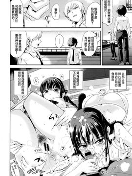 [どくろさん] しあわせおねえちゃん (COMIC 快楽天XTC Vol.6)_008