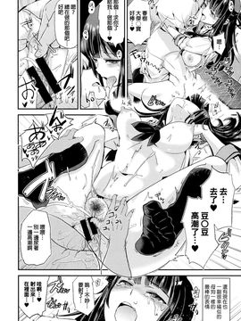 [どくろさん] しあわせおねえちゃん (COMIC 快楽天XTC Vol.6)_014