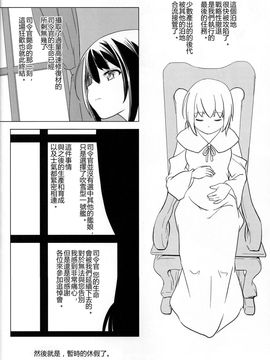 [gallery walhalla (庚)] ブルマ吹雪改二 (艦隊これくしょん -艦これ-)_018