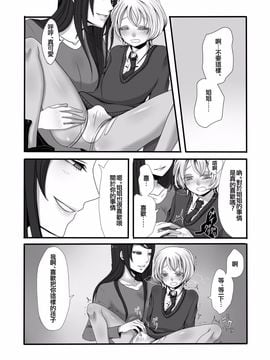 [岩中屋 (山椒魚)] ふたなりお姉さんとショタ_008