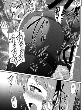 (サンクリ2016 Winter) [Mebiusの環 (にゅくす)] だがしタイツあし (だがしかし)_025