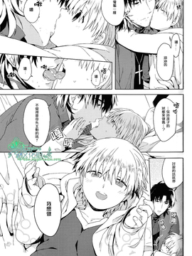 (HARUCC18) [WORLD BOX、煩s (郵、皇ソラ)] Will you make love_ (Fate_stay night)_007