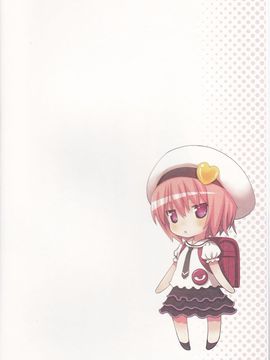 [りとる☆はむれっと (ら～☆きぃ)] 古明地さとりの喪失 (東方Project)_03