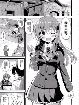 (C88) [AYUEST (あゆや)] szyt_nnsr？ (艦隊これくしょん-艦これ-)[屏幕髒了漢化組]_20150818_183839_002
