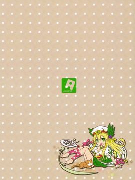 (SC60) [AYUEST(あゆや)] パズドラ廃課金ユーザー様に万歳 3ジャブ目-フルカラー (パズル&ドラゴンズ)[脸肿汉化组](_IMG_0013