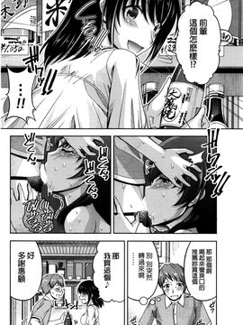 [筧秀隆] クチ・ドメ 第1-5話_082