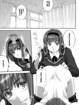 [きりんのちさと (千里きりん)] H1+ (アマガミ)_012