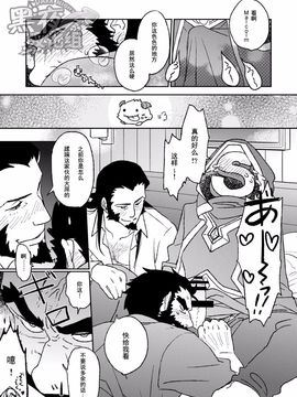 (C89) [かりたらかえす (かりぱく)] サモナー♂が二人のセックスを土下座して見せてもらうだけ (リーグ・オブ・レジェンズ)_015