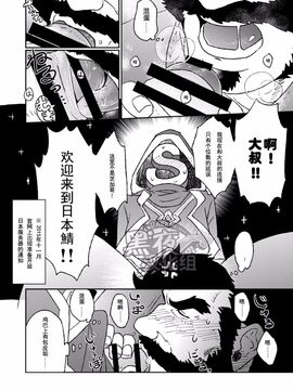 (C89) [かりたらかえす (かりぱく)] サモナー♂が二人のセックスを土下座して見せてもらうだけ (リーグ・オブ・レジェンズ)_016